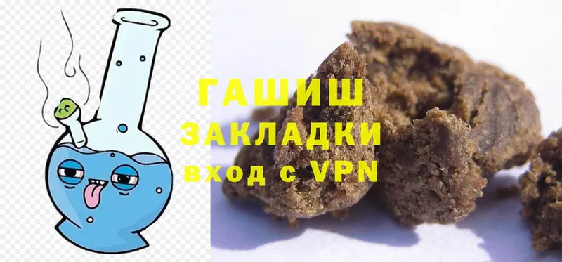 закладки  Кингисепп  Гашиш Premium 