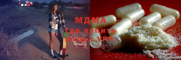 spice Белокуриха