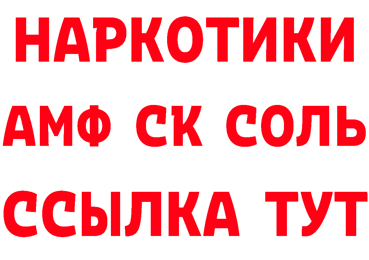 Как найти закладки? дарк нет состав Кингисепп