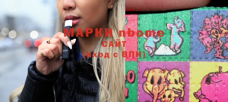 Наркотические марки 1,5мг  где купить   МЕГА сайт  Кингисепп 